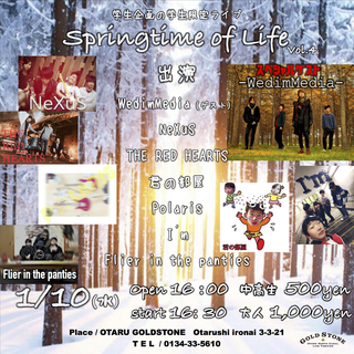 学生企画の学生限定ライブ springtime of life ...