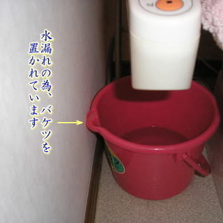 トイレ水回り リフォーム