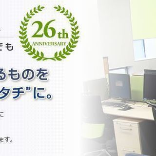働きやすさとチャレンジ出来る環境がフォイスにはあります！経験２、３年の若手技術者大歓迎です。の画像