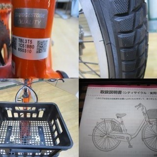 【美品】ブリヂストン　シティサイクル　トートボックスラージ の画像