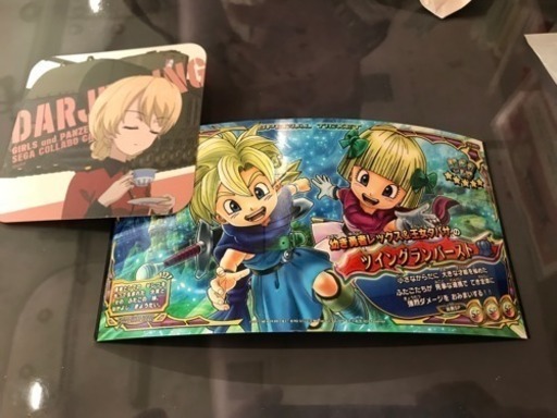 ドラゴンクエスト モンスターバトルスキャナー 超ギガレア スペシャルチケット(未使用)