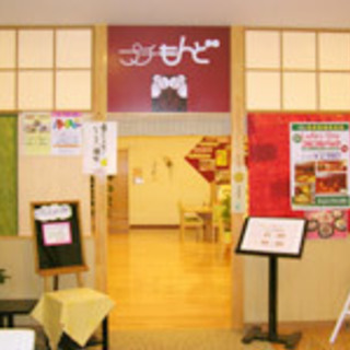 【温泉・岩盤浴無料！】家族も割引ＯＫ！　スタッフ急募！　温浴施設...