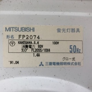 4連 蛍光灯照明の画像
