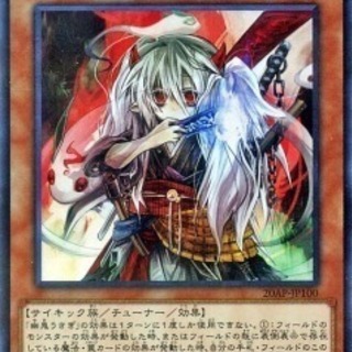 遊戯王メンバー募集！！ - 伊勢崎市