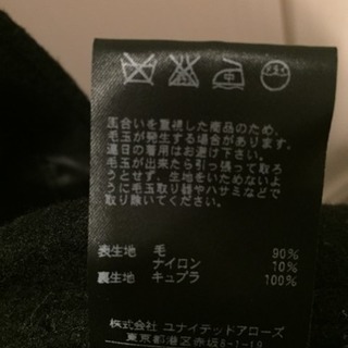 【値下げ！まとめ買い値引あり】UNITED ARROWS(ユナイテッドアローズ)メルトンパーカーの画像