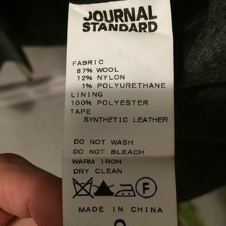 【まとめ買い値引あり】JOURNAL STANDARD(ジャーナルスタンダード)ウールテーラードジャケットの画像