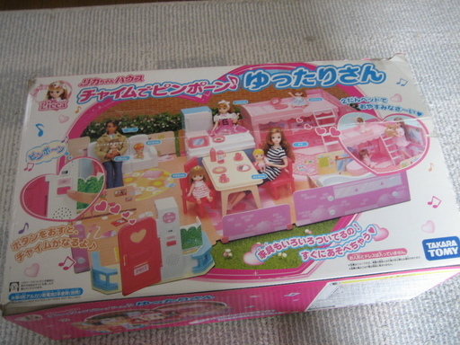 リカちゃんのチャイムでピーンポーン　ゆったりさん
