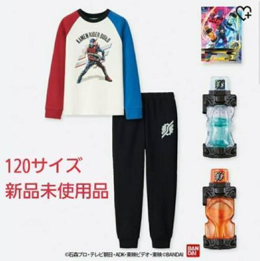 全特典付き仮面ライダービルドユニクロスウェット上下購入
