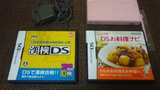 ニンテンドーDSLite ソフト2本付き+アダプター