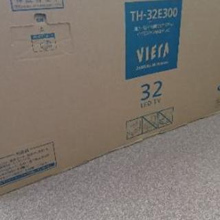 【未使用】Panasonic ハイビジョン液晶テレビ VIERA 32型