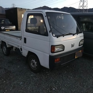 アクティ トラック