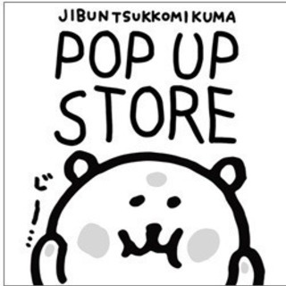 【急募！】これから渋谷でご飯or飲み！！