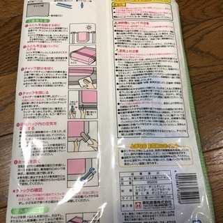 布団圧縮パック  2枚入り✖️3の画像