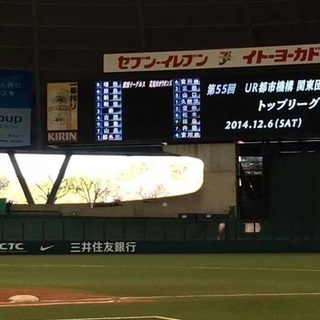 草野球仲間募集