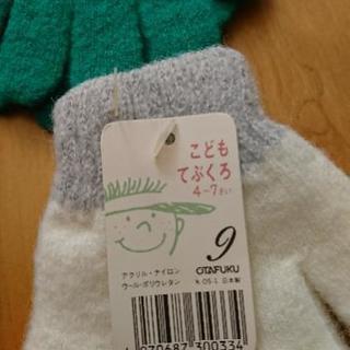 緑色のみ。子供手袋。の画像