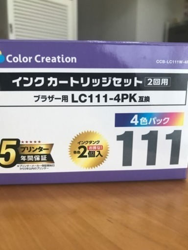 急募集！
