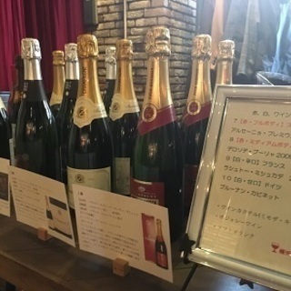 横浜ワイン会　フォロワー募集