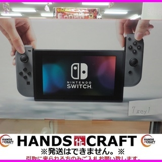 任天堂 ニンテンドースイッチ 本体 グレー 