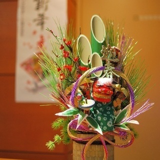 年末年始のご挨拶。
