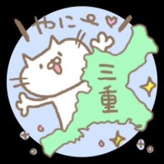 グルメン募集中(*´ω｀*)