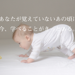 ナチュラリゼーション ★スタジオクライン鶴川ジュニアクラス（親子...