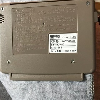 ホットカーペット（ジャンク品）約4畳の画像