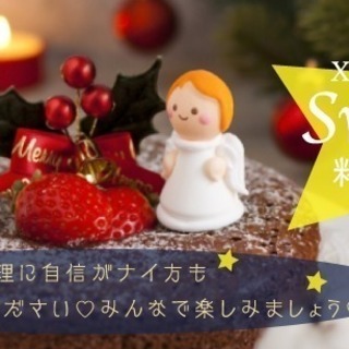 1月6日(1/6)  20代中心【男性22歳～32歳 女性20歳...