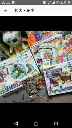 新品 カミワザワンダ おもちゃ ６点 セット