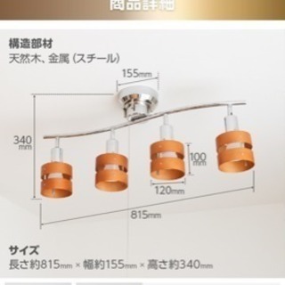天井 照明の画像