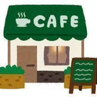 １／７・まずは友達作りから～小山カフェ会♪