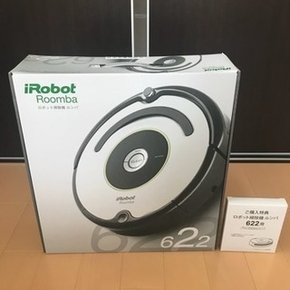 i Robot アイロボット ルンバ 622 新品未開封 おまけ付き