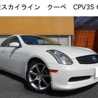 ★売切★350GT★美車★程度良好★事故現状★ブレンボ★純正MO...