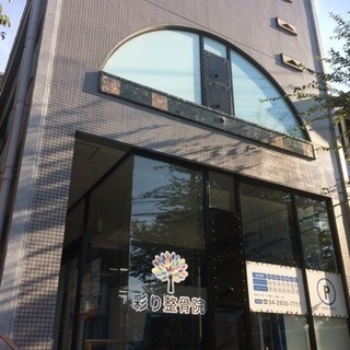慢性的な腰痛・肩こり・頭痛を解消します！