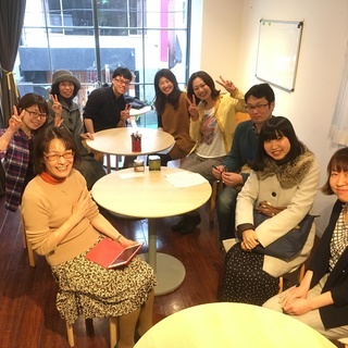1/10(水) ☆★ワンコイン英会話フリートーク☆★の画像