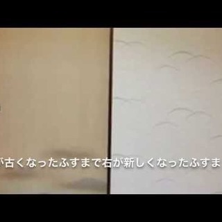 クロス、床、内装リフォームならお任せ❗️