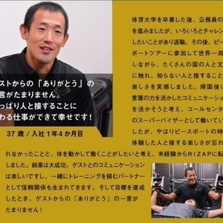 元ライザッ〇トレーナーによるダイエット・ボディメイク講座。今年こ...