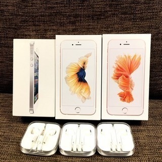 取引予定決定【値下¥1500→¥700】iPhone空箱、純正イ...