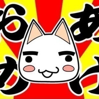 本日18:50～池袋🍀現28名♪あけおめ会★1/3(水) 新年会...