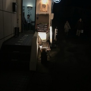 外宮参道で昼バイトしませんか？の画像