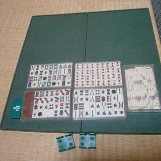 古い小型雀麻セット/北区より  