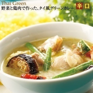 即日面接！？学生歓迎！本駒込からのデリバリースタッフ≪時給￥1100～≫の画像