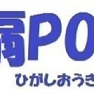 ソフトボールメンバー大募集！