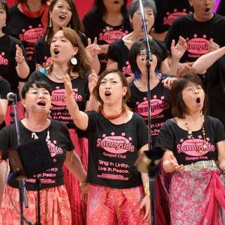 Sunnyside Gospel Club 幕張メンバー募集中
