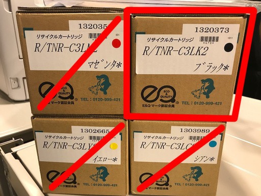 COREFIDO C811dn 黒　リサイクルトナー大容量　R/TNR-C3LK2
