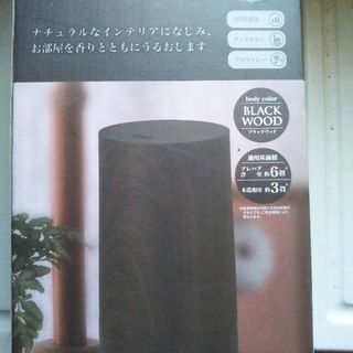 Tees humidifier 木目調筒型加湿器