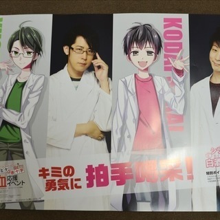 【終了】コミックマーケット  ポスター