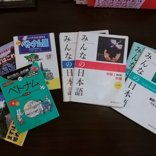 日本語・ベトナム語の個人・グループ・出張レッスン承ります。