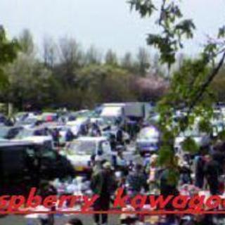 新年 1/05(日)川越水上公園　巨大フリマ<<<<