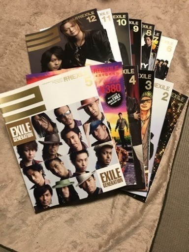 月間EXILE2008年8月～2017年3月号まで 年間購読限定グッズ付き