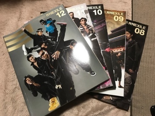 月間EXILE2008年8月～2017年3月号まで 年間購読限定グッズ付き